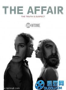 婚外情事 第二季,爱恨交织的纠葛再起