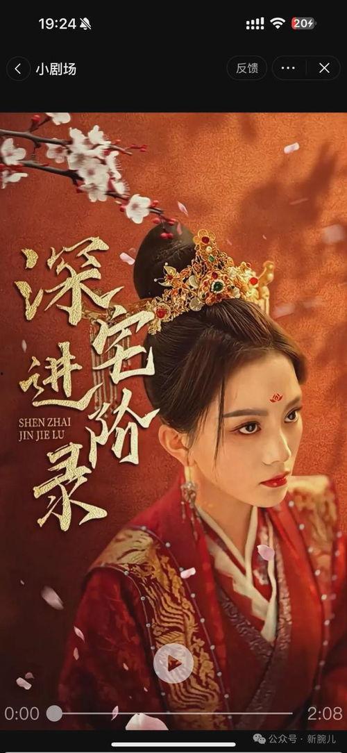 深宅进阶录,探寻古宅中的神秘传说与进阶之路