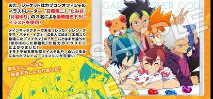 カチコミ刑事 ~オンドリャ,奥德利亚之谜