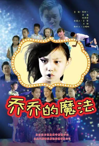 乔乔的魔法,揭秘奇幻世界的神秘力量