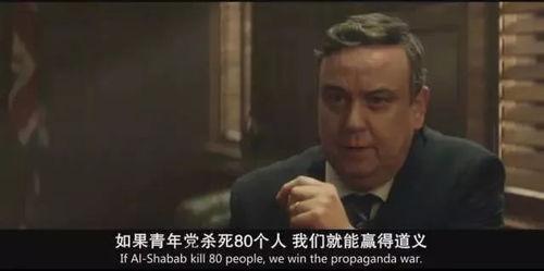 我们将他们全部杀死,全员覆灭的残酷真相