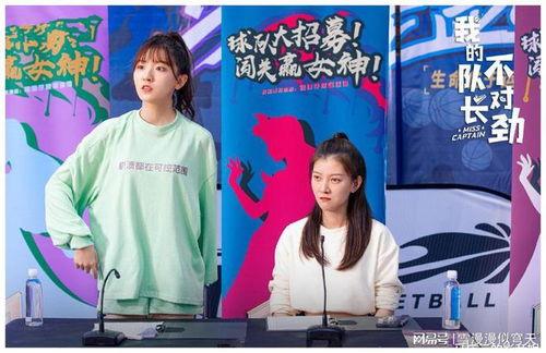 我的队长不对劲