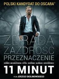 11分钟,揭秘高效时间管理的秘诀