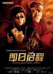 即日启程,踏上新旅程的序章