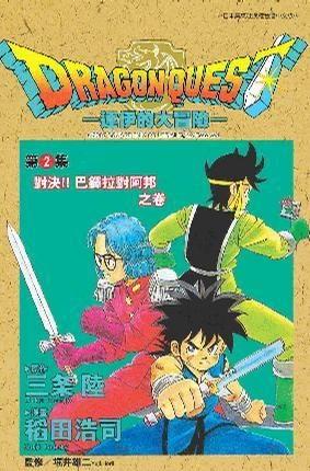 达伊2,探寻未知世界的奇幻之旅