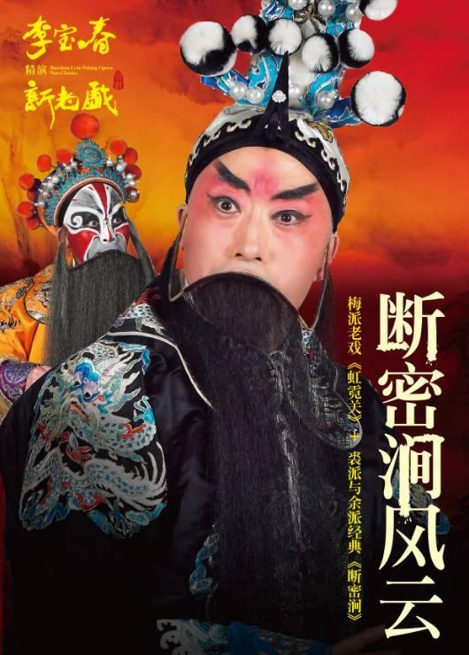 退休后迎来第二春